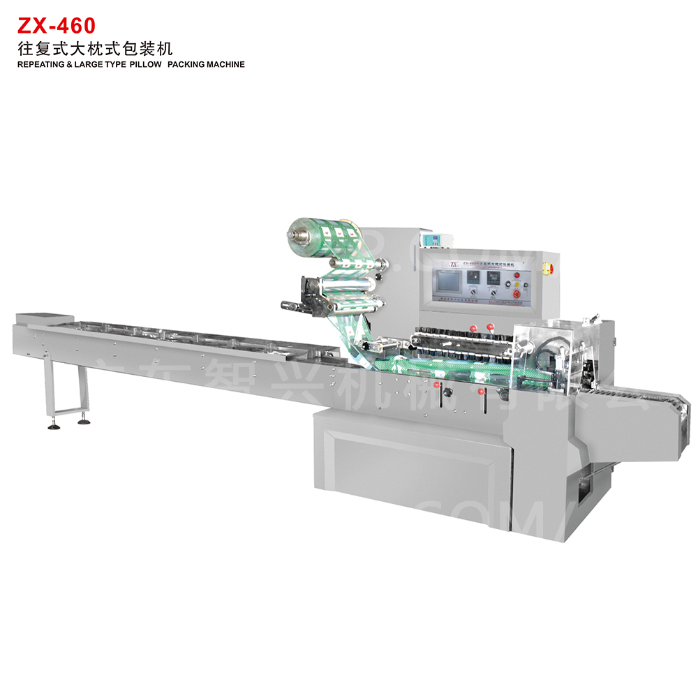 ZX-460 往复式大枕式包装机