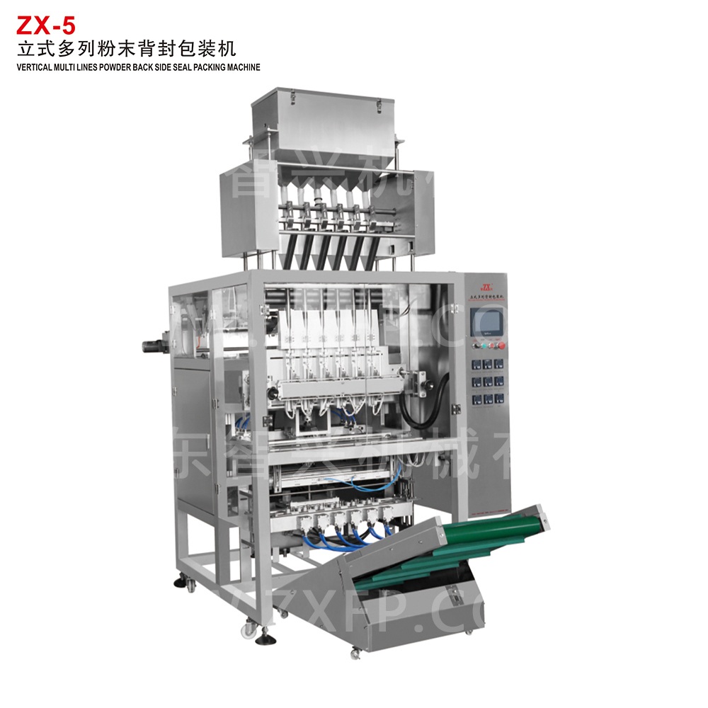 ZX-5 立式多列粉末背封包装机