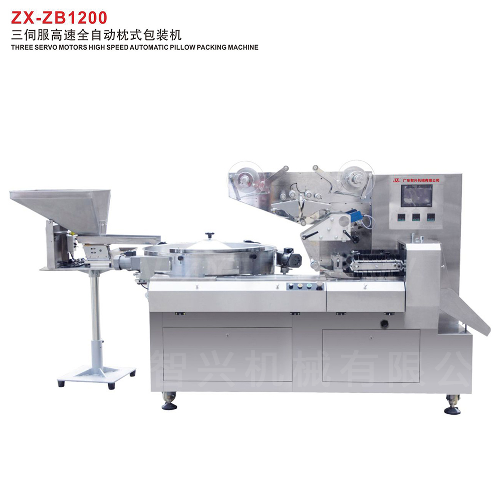ZX-ZB1200 三伺服高速全自动枕式包装机