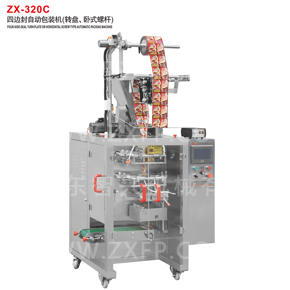 ZX-320C 四边封自动包装机(转盘、卧式螺杆)